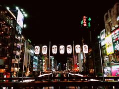 -道顿堀水上观光船(太左衛門橋船着場)