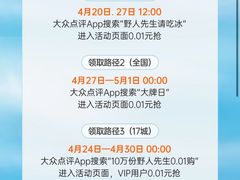 -野人先生现做冰淇淋(北京环宇荟店)