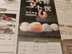 -悦满楼·西关名点·湛江名菜(航空综合大厦店)
