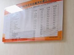 -北京市健宫医院