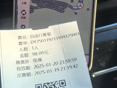 -天姥山