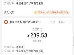 -中国中医科学院西苑医院(本部)