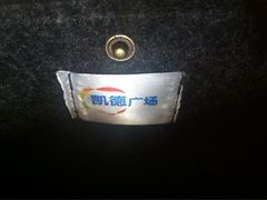 -凯德广场(武胜路店)