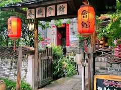 -三溪村
