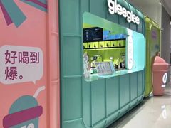-gleeglee乐溢亦茶(合生汇店)