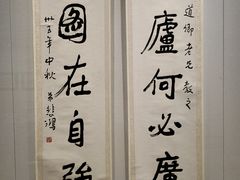 -徐悲鸿纪念馆