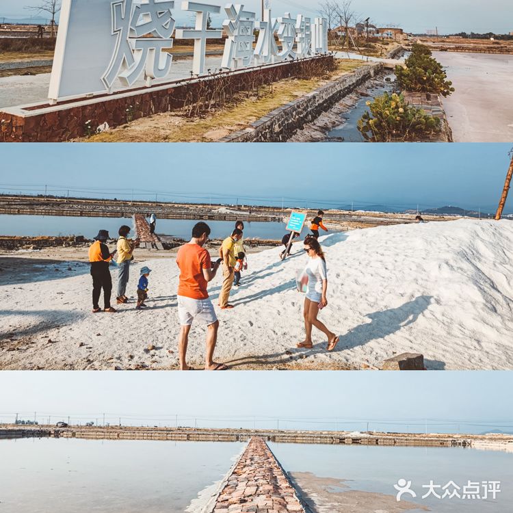 海南旅行|莺歌海盐场|拍出低配版茶卡盐湖的feel🗻