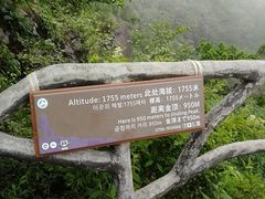 -萍乡武功山风景名胜区