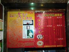 -四季春(美食街店)