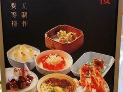 -锦楼·臻选新杭帮(杭州中心店)