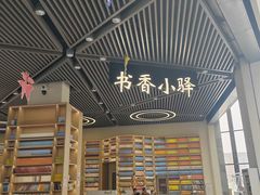 -房山世界地质公园博物馆