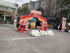 -老外街