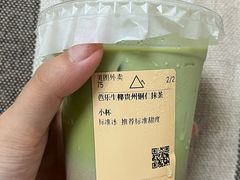 -去茶山(重庆万象城店)