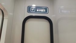 -痘博士天津·全国连锁祛痘机构