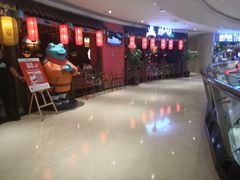 -蛙小侠(威高广场店)