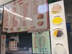 -义顺牛奶公司(新马路老店)