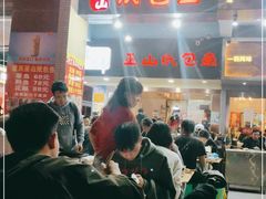 -纽道沸巫山纸包鱼(中海国际店)