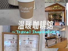 -Cafe on warm(丹霞店)