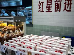 -红星前进面包牛奶公司(君太店)