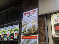 -南方迷宗大包(湖滨店)