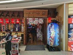 门面-披头士烧鸟居酒屋(王府井店)