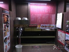 -一蘭拉面(新宿中央东口店)