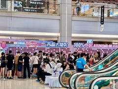 -红星美凯龙(东北全球家居1号店)