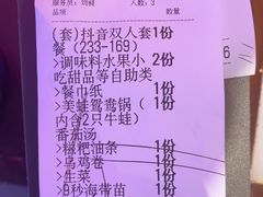 -重庆高老九火锅(万象城店)