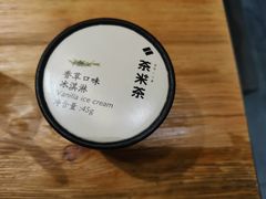 -湊湊火锅·茶憩(皇姑万象汇店)