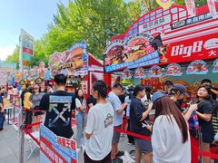 -凯德广场(学府店)