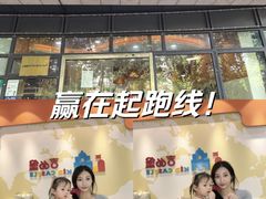 -吉的堡成长中心(大华虎城校区)