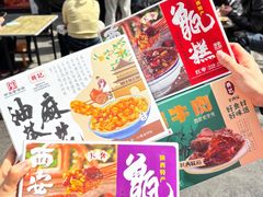 -樊记腊汁肉(竹笆市总店)