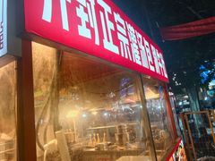 -健康路夜市