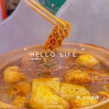 无心插柳，竟然吃到难忘美味‼️