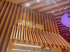 -LUNEURS月乐诗·法式冰淇淋(北外滩来福士广场店)