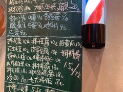 -胡同泥炉烤肉(总店)