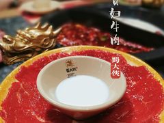 -蜀大侠火锅(森兰花园城店)