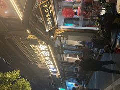 -明丰小渔馆(明月路店)