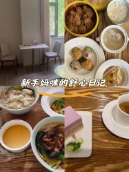 -弗蕾亚·辰月月子度假中心(光谷店)