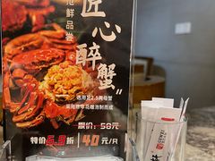 -鸽味轩·粤菜小馆(高楼门总店)