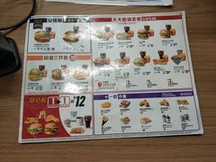 -麦当劳(中山八路店)