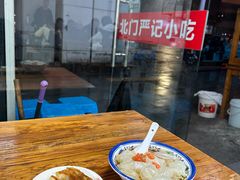 -北门严记小吃(九华中路店)