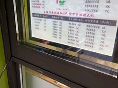 -萌萌牛紫米露(烟台大学店)