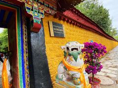 -罗布林卡