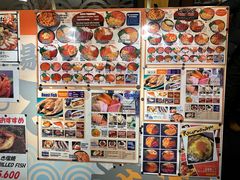 -札幌二条市场 大矶(本店)