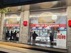-红花点心局(护国寺店)