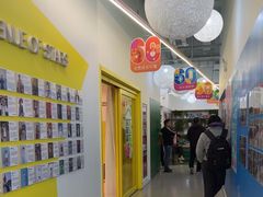 -英孚教育青少儿(滨江中心)