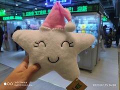 -幻物社(万象天地店)
