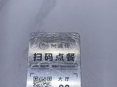 -阿露佳·舌尖上的安吉菜