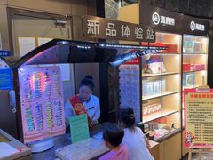-海底捞大排档火锅(打浦路店)